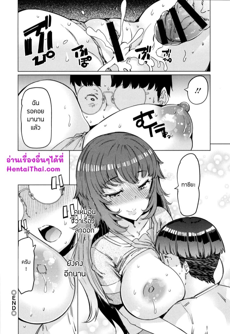 บริการทุกระดับประทับใจ 4 18