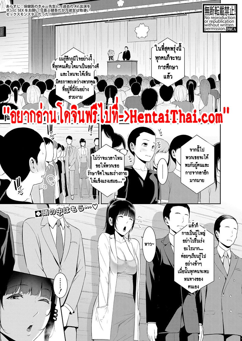 แม่เพื่อนเลื่อนเป็นแฟน 6 2