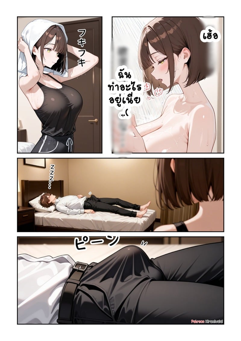 สาวออฟฟิศสุดแซ่บ 2 7