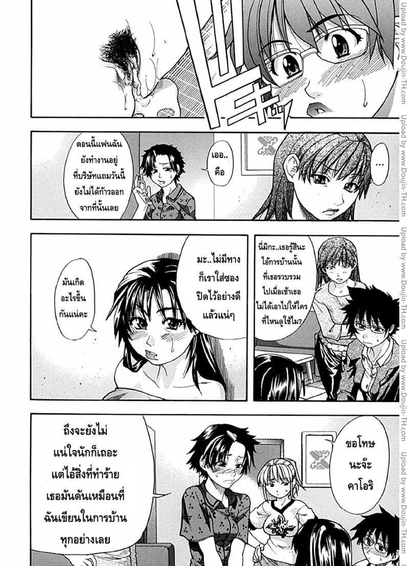 ไอดอลซ่าท้าปีศาจ 2 4