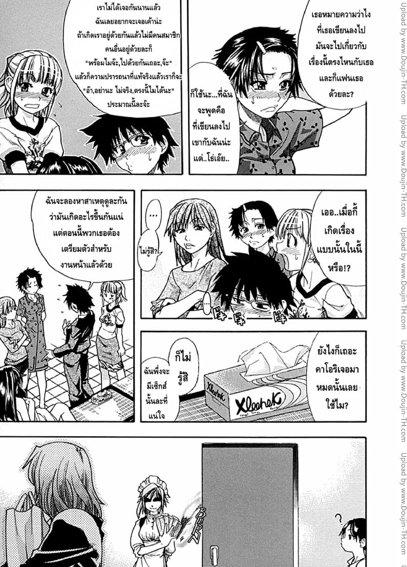 ไอดอลซ่าท้าปีศาจ 2 5