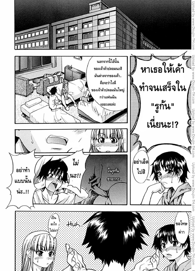 ไอดอลซ่าท้าปีศาจ 2 6
