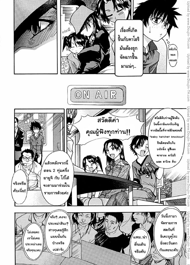 ไอดอลซ่าท้าปีศาจ 2 8