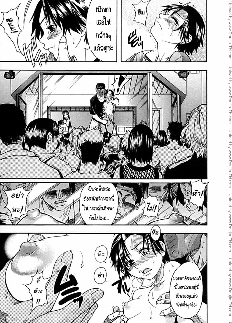 ไอดอลซ่าท้าปีศาจ 2 13