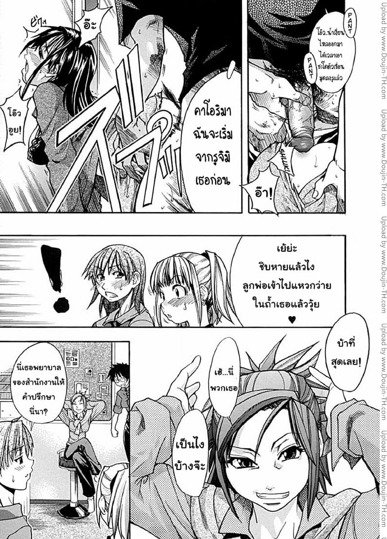 ไอดอลซ่าท้าปีศาจ 2 17
