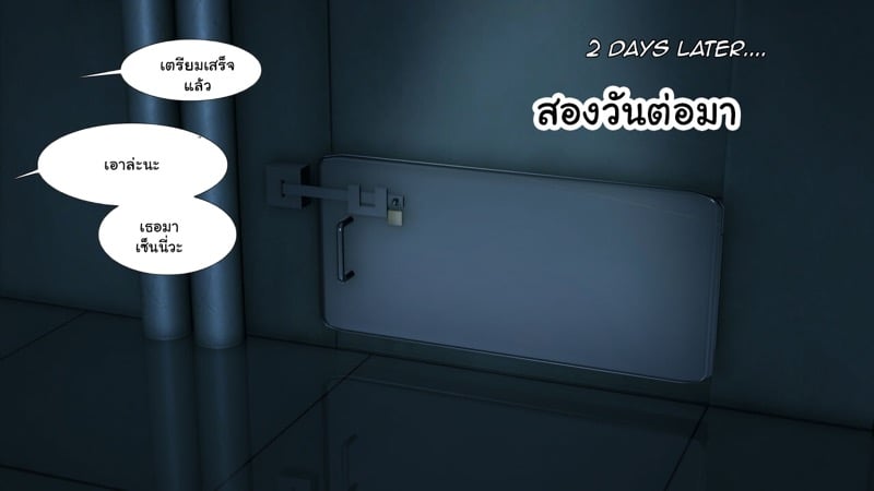 เด็กใหม่ที่ชื่อนานะ 3 14