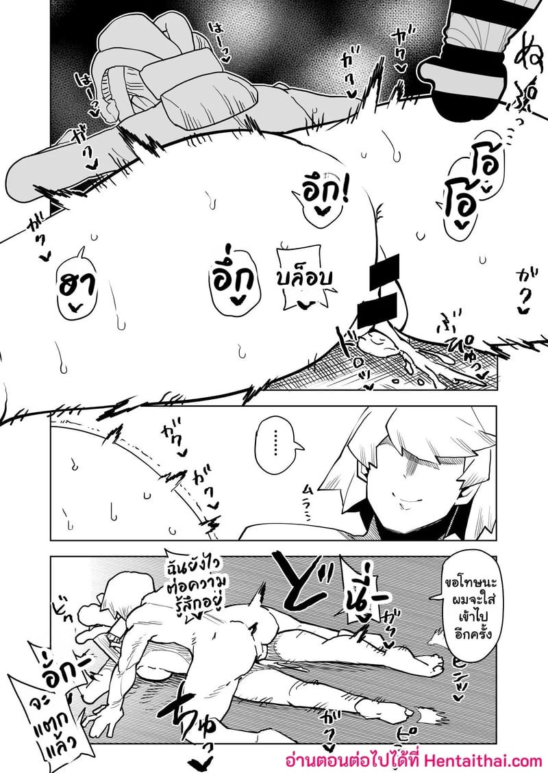 หนุ่มพลังม้า 25 13