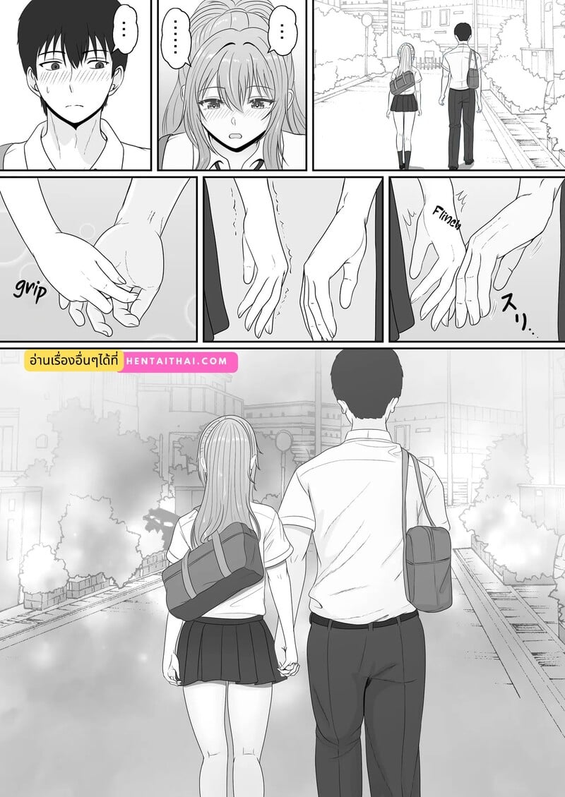 รัก(ไม่)หวาน ของพี่ชายสายมโน 2 จบ 27