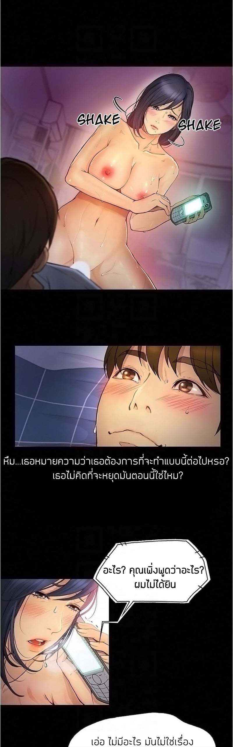 เปิดเทอมใหม่ หัวใจว้าวุ่น 6 8