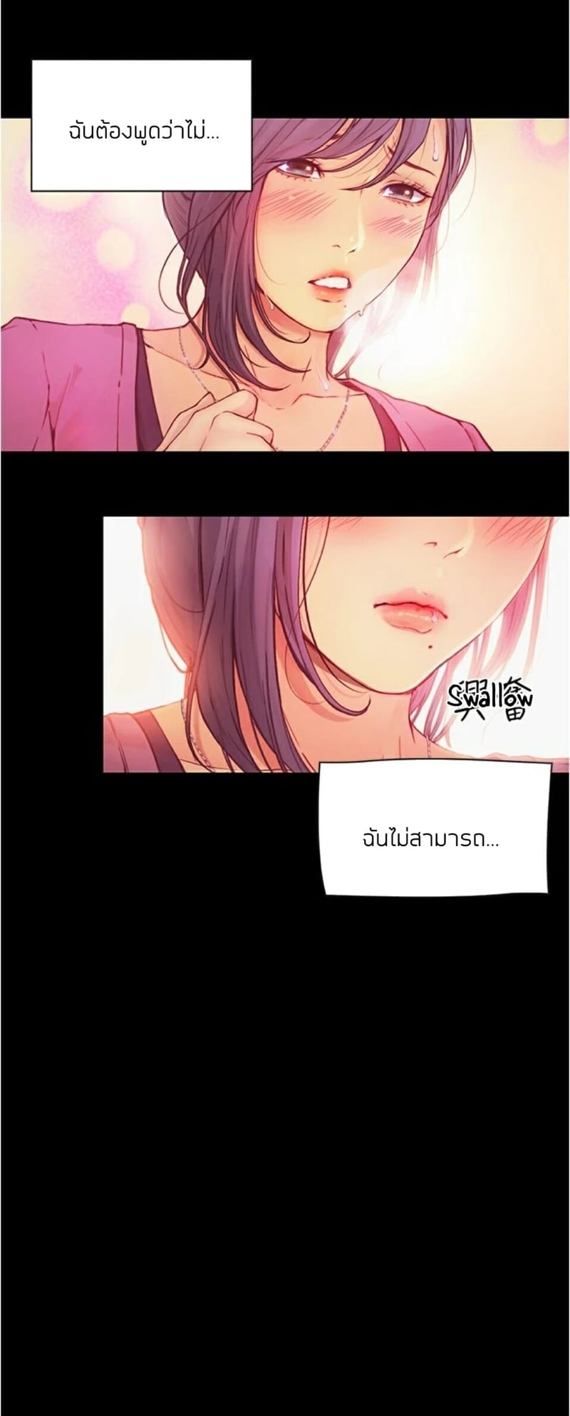 เปิดเทอมใหม่ หัวใจว้าวุ่น 6 30