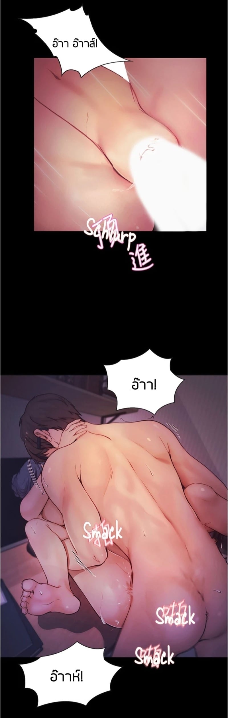 เปิดเทอมใหม่ หัวใจว้าวุ่น 6 35
