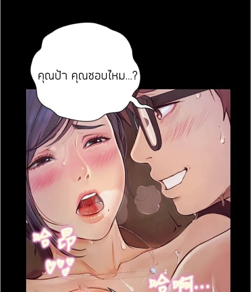 เปิดเทอมใหม่ หัวใจว้าวุ่น 6 36