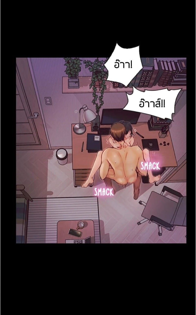 เปิดเทอมใหม่ หัวใจว้าวุ่น 6 39
