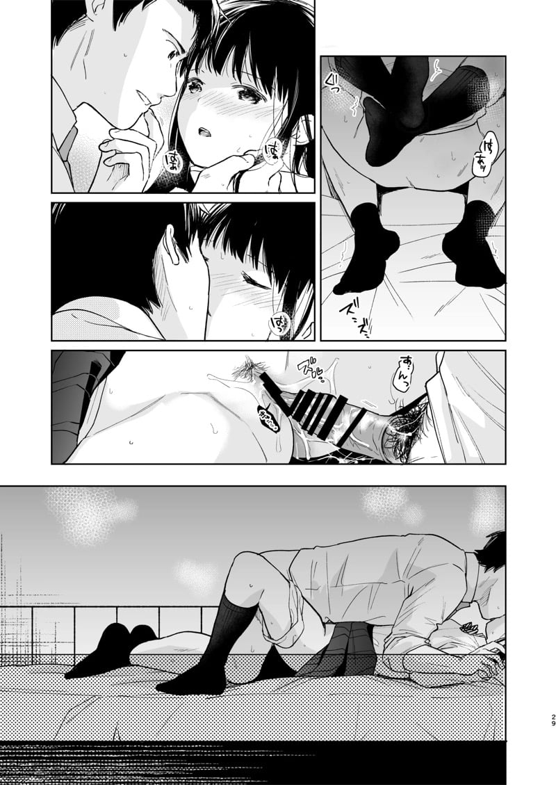 เสียงของหัวใจ 2 28