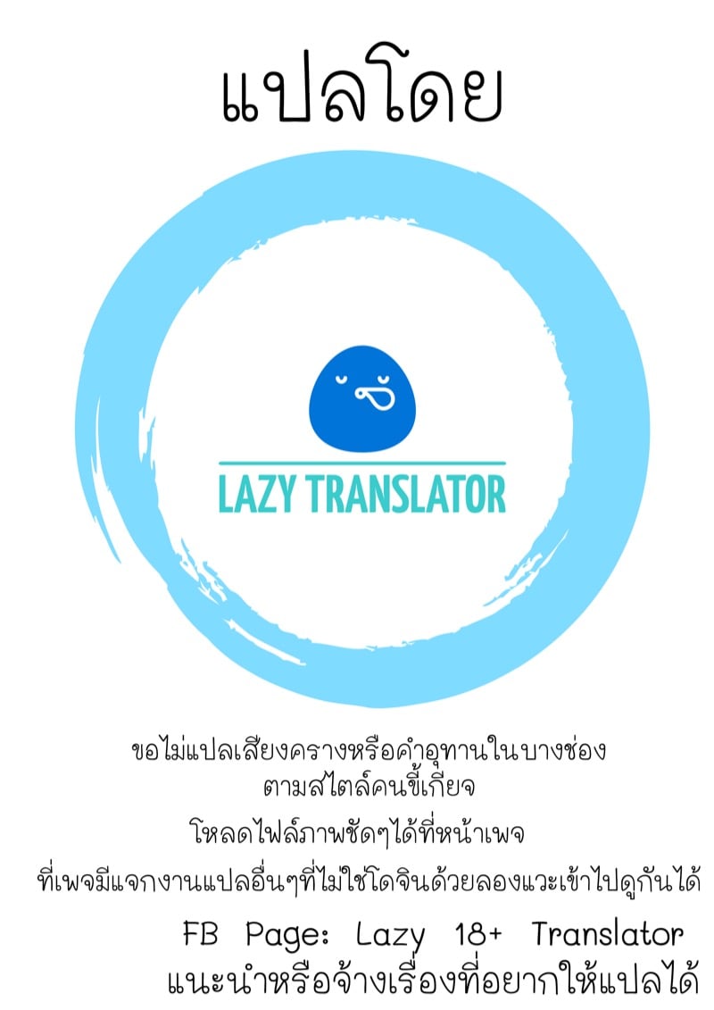 เปิดซิงคุณครูอากิ 2