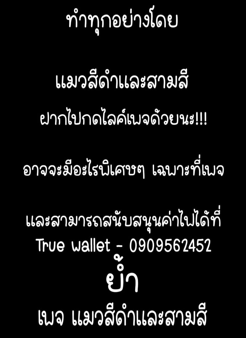 เอชจินะ-ซามะ 6 21