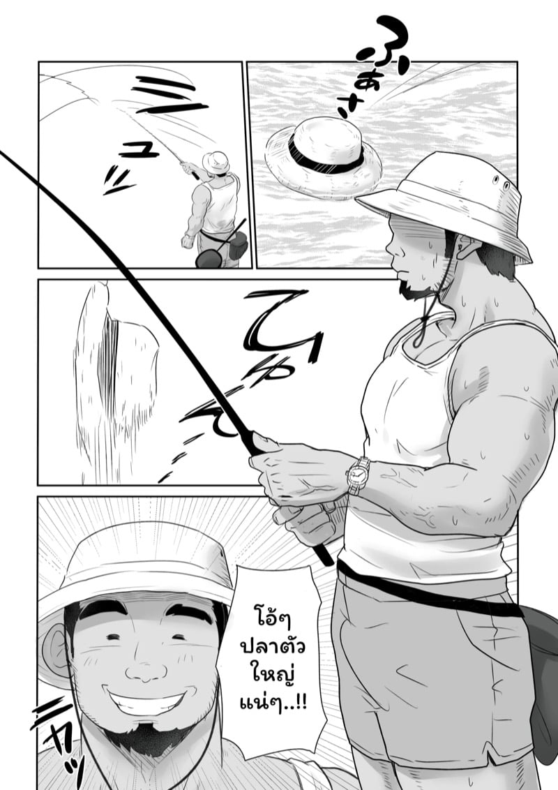 บ้องข้าวหลามฮอกไกโด 15