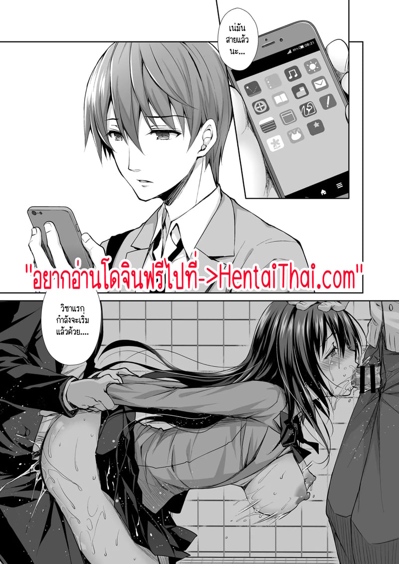 รถไฟแถวนี้มันเถื่อน ถ้าไม่แน่จริงอยู่ไม่ได้ 22