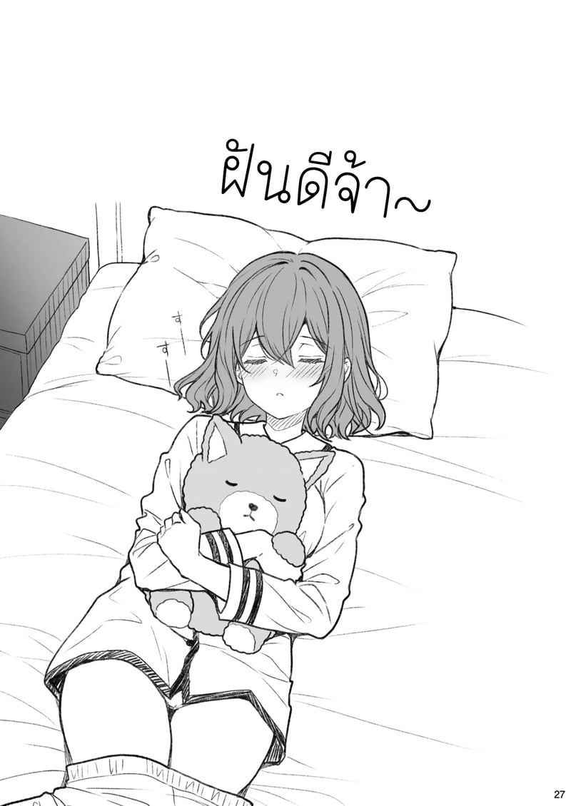 รถไฟแถวนี้มันเถื่อน ถ้าไม่แน่จริงอยู่ไม่ได้ 25