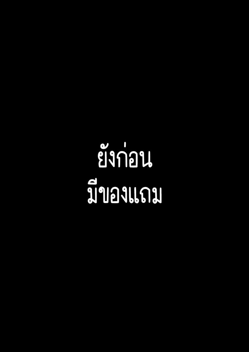 รถไฟแถวนี้มันเถื่อน ถ้าไม่แน่จริงอยู่ไม่ได้ 26