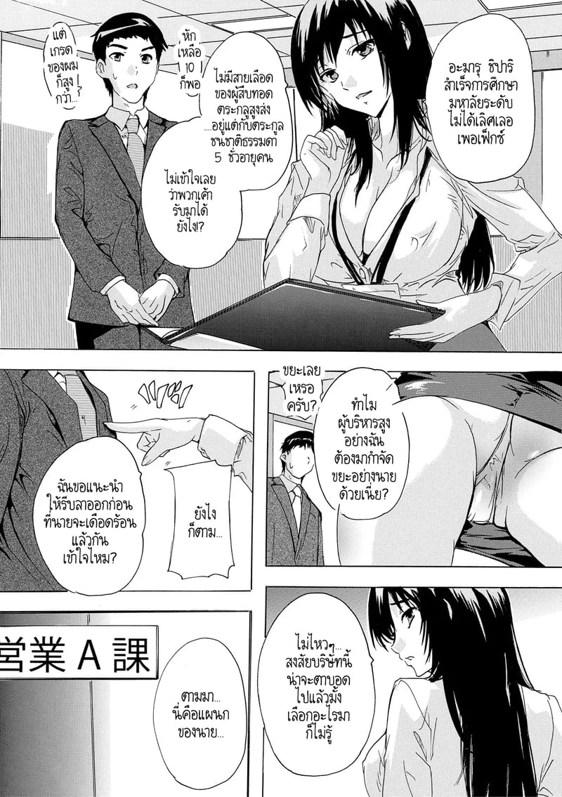พวกเรากำลังโดน AI ยึดครองโลกหรือครับนี่!? 5