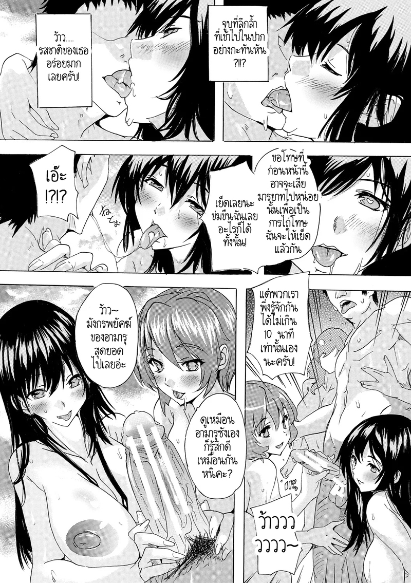 พวกเรากำลังโดน AI ยึดครองโลกหรือครับนี่!? 14