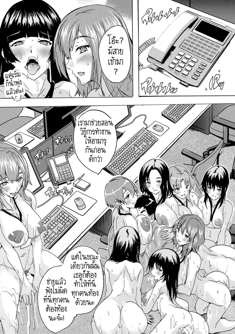 พวกเรากำลังโดน AI ยึดครองโลกหรือครับนี่!? 21