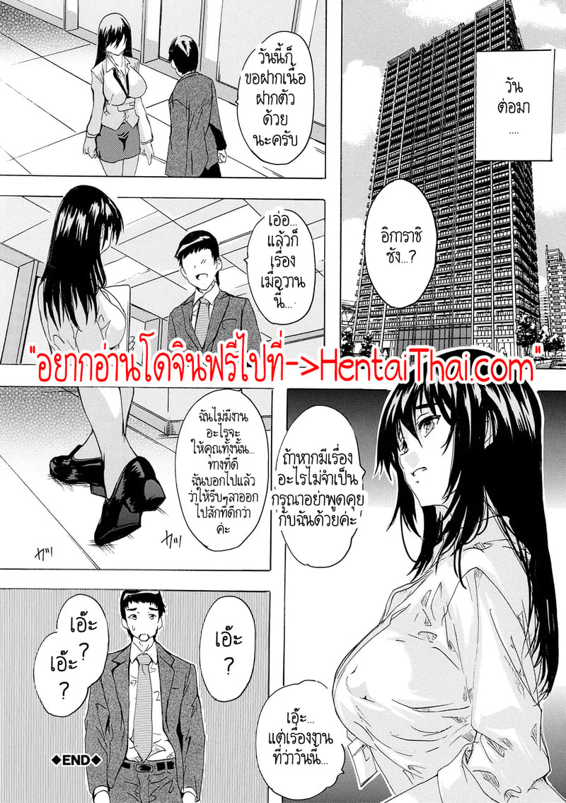 พวกเรากำลังโดน AI ยึดครองโลกหรือครับนี่!? 36