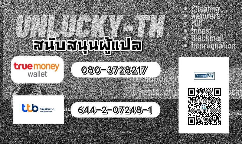 เรื่องราวของผมที่ลงเอยแบบนี้กับแม่ 11 จบ 75
