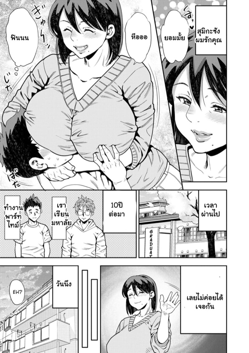 นักแสดงหน้าคุ้นๆ 3
