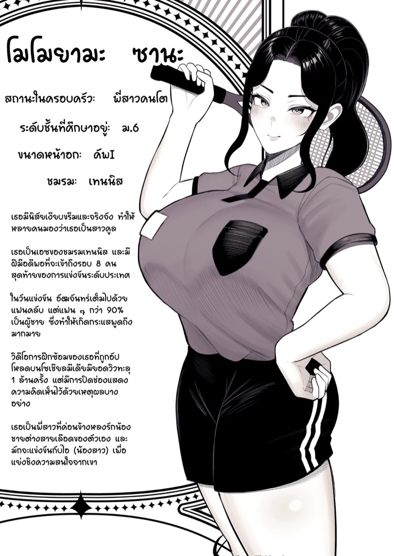ครอบครัว