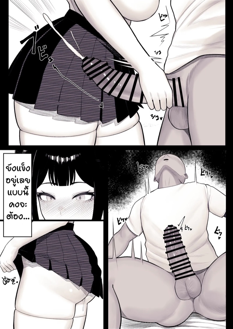 ครอบครัว