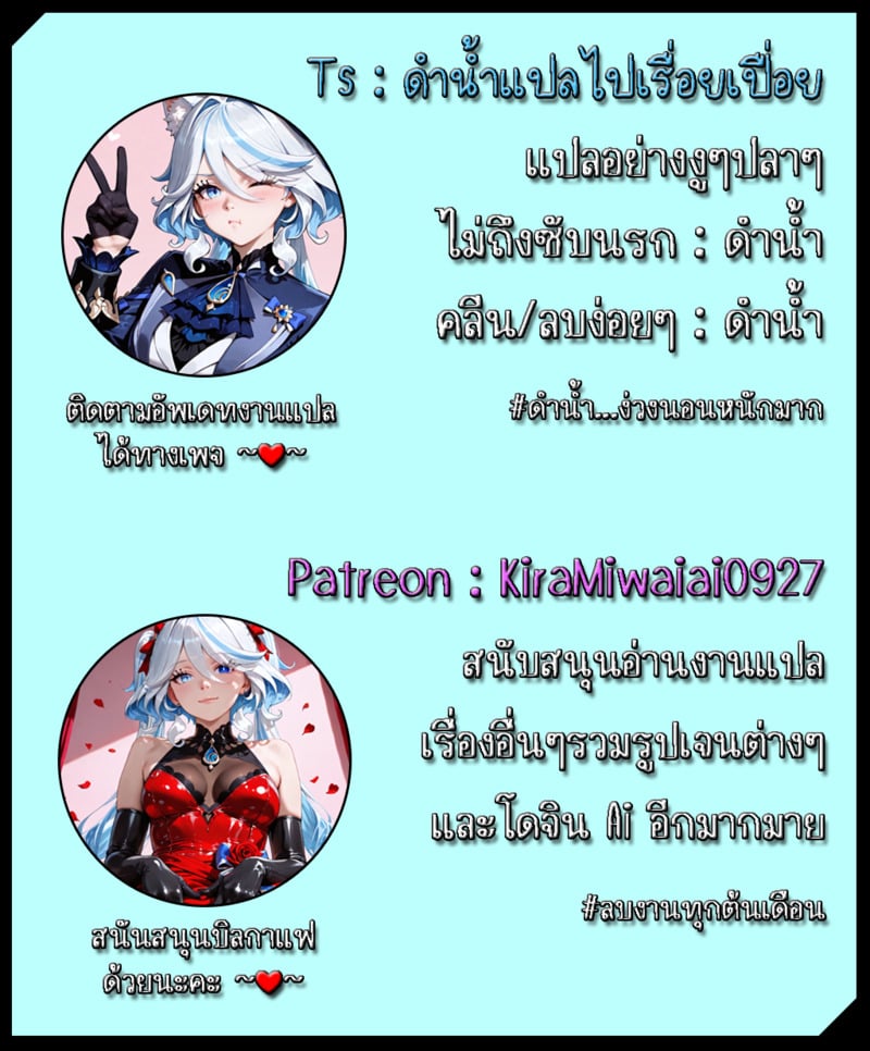 มิคามิซังผู้อ่อนโยน 2 2