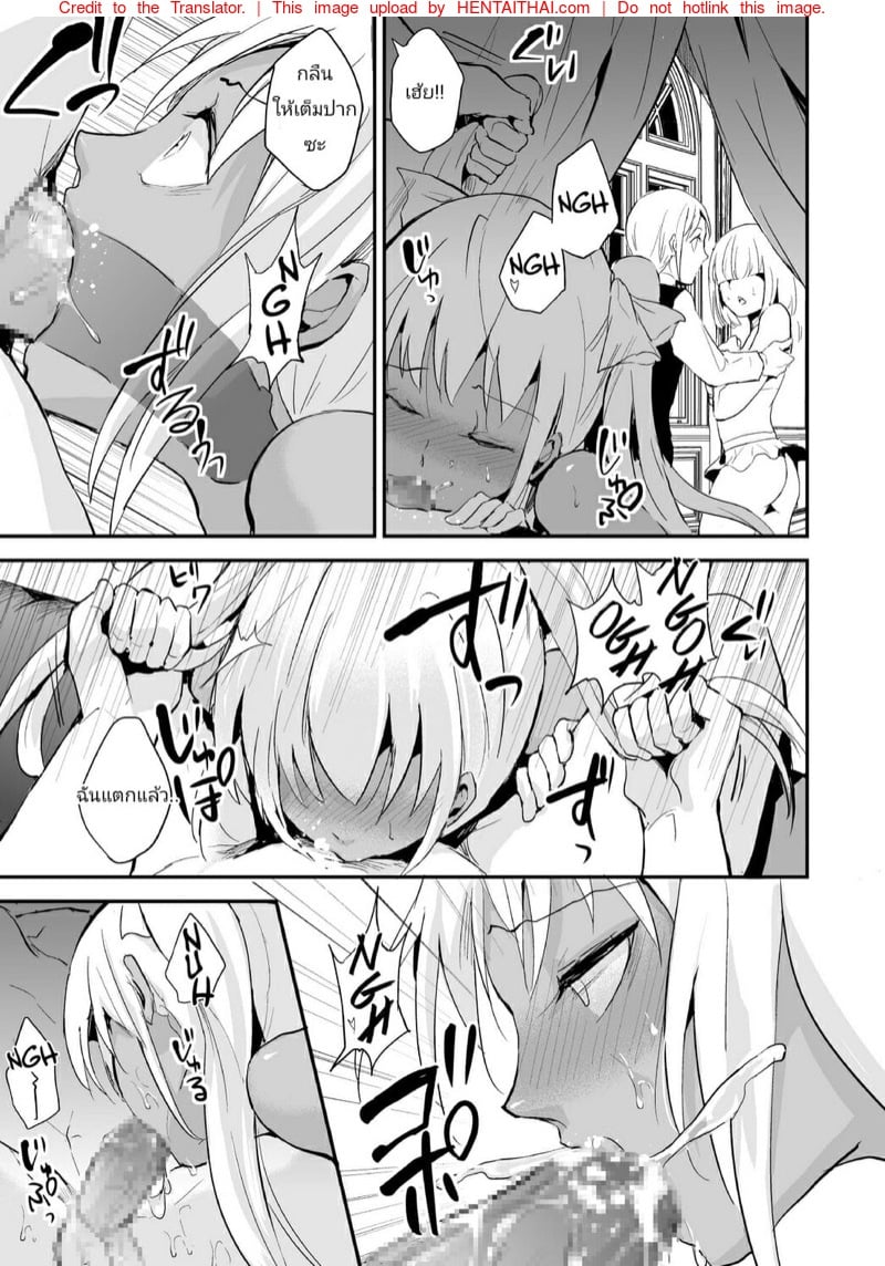 คลับสาวดุ้น 3 จบ 10