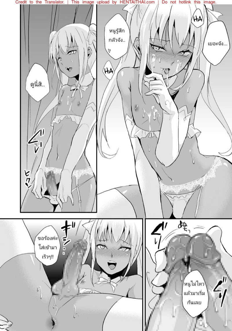 คลับสาวดุ้น 3 จบ 11