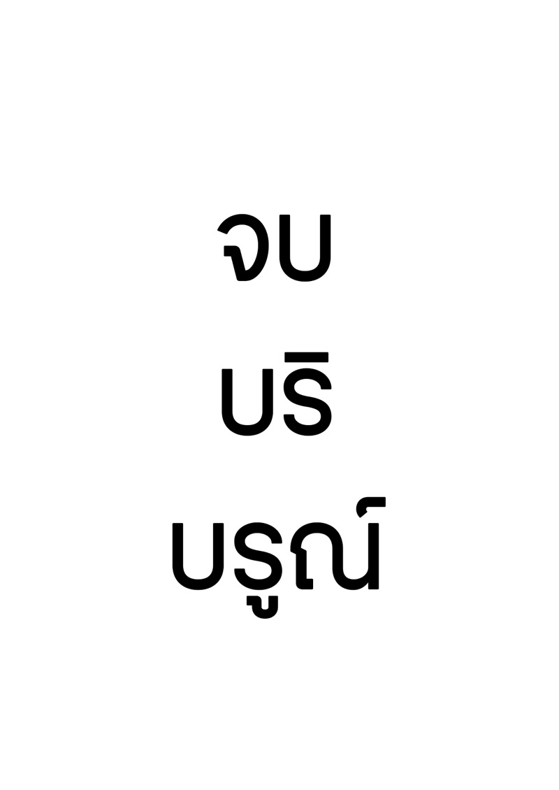 ฮาเร็มกับคุณป้าที่ผมเฝ้าใฝ่ฝันมาโดยตลอดเป็นจริงแล้วครับ! 8 จบ 60