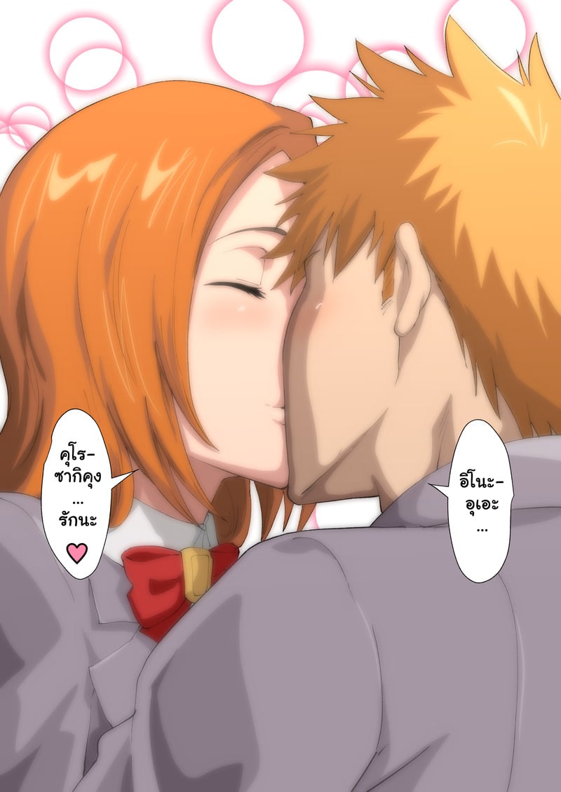 โอริฮิเมะ ในโลกโซเชียล 32 3
