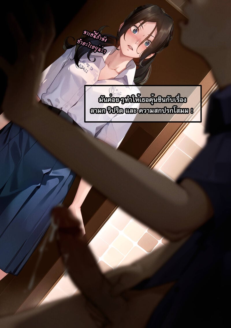 4 ความลับเรื่องของ ออ 2 9