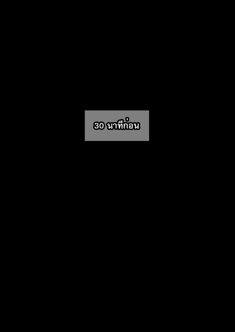 4 ความลับเรื่องของ ออ 2 24