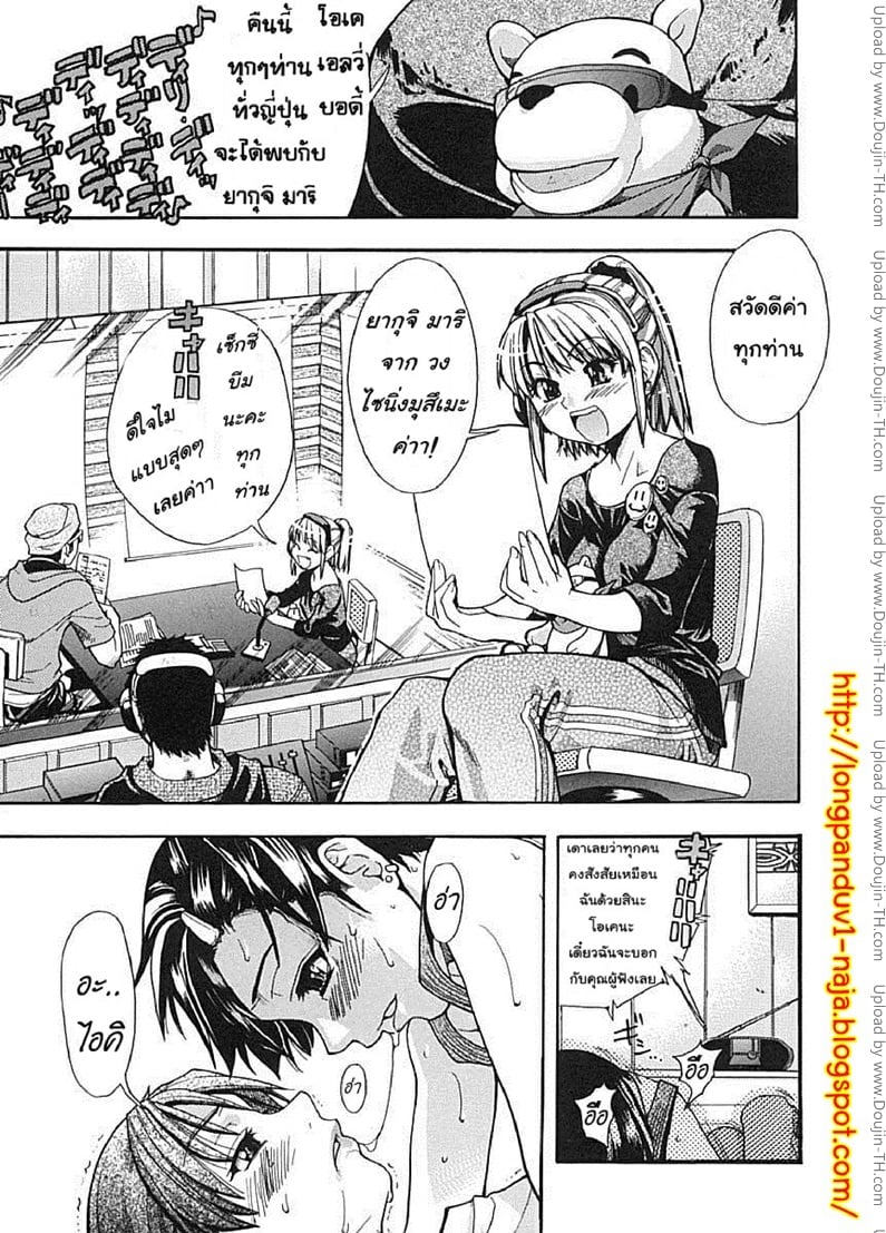 ไอดอลซ่าท้าปีศาจ 2 3