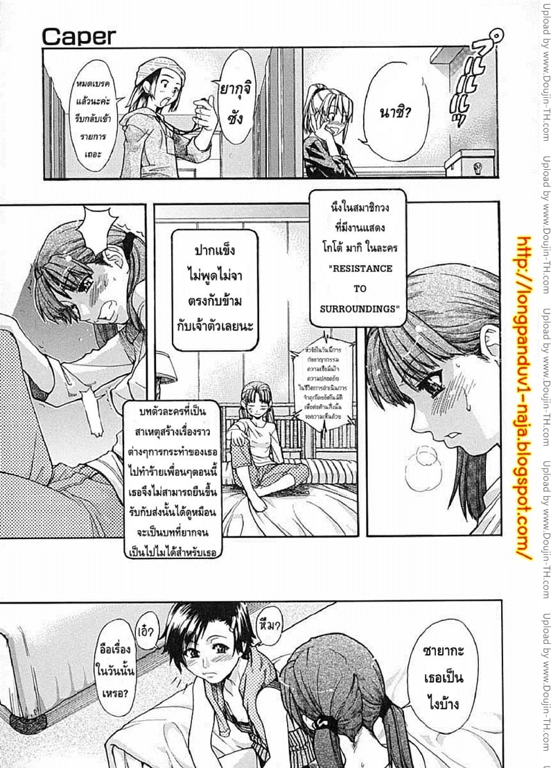ไอดอลซ่าท้าปีศาจ 2 7