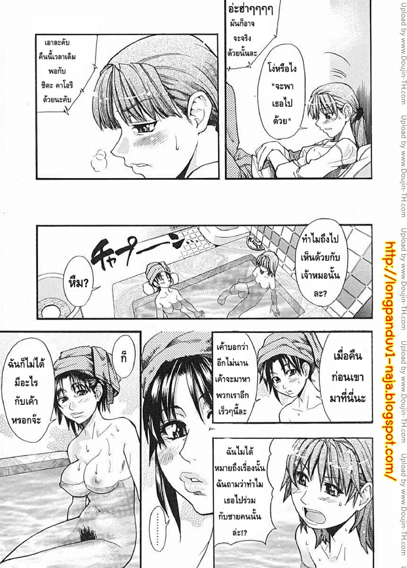 ไอดอลซ่าท้าปีศาจ 2 9