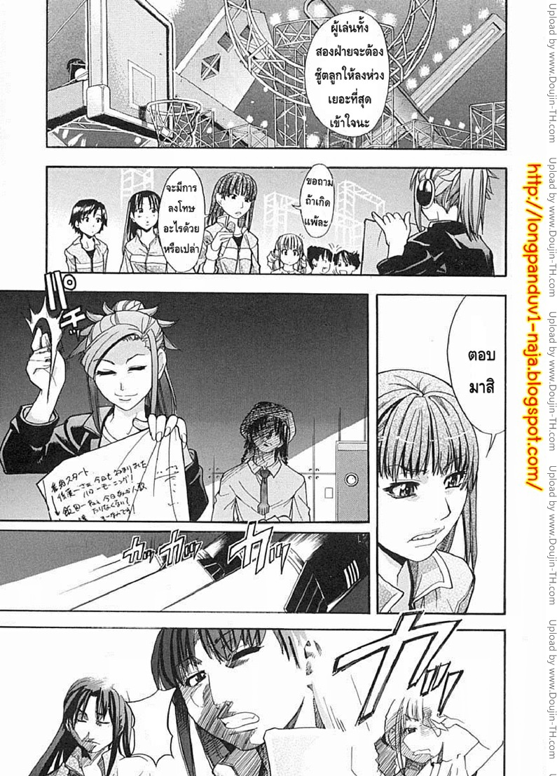 ไอดอลซ่าท้าปีศาจ 2 13