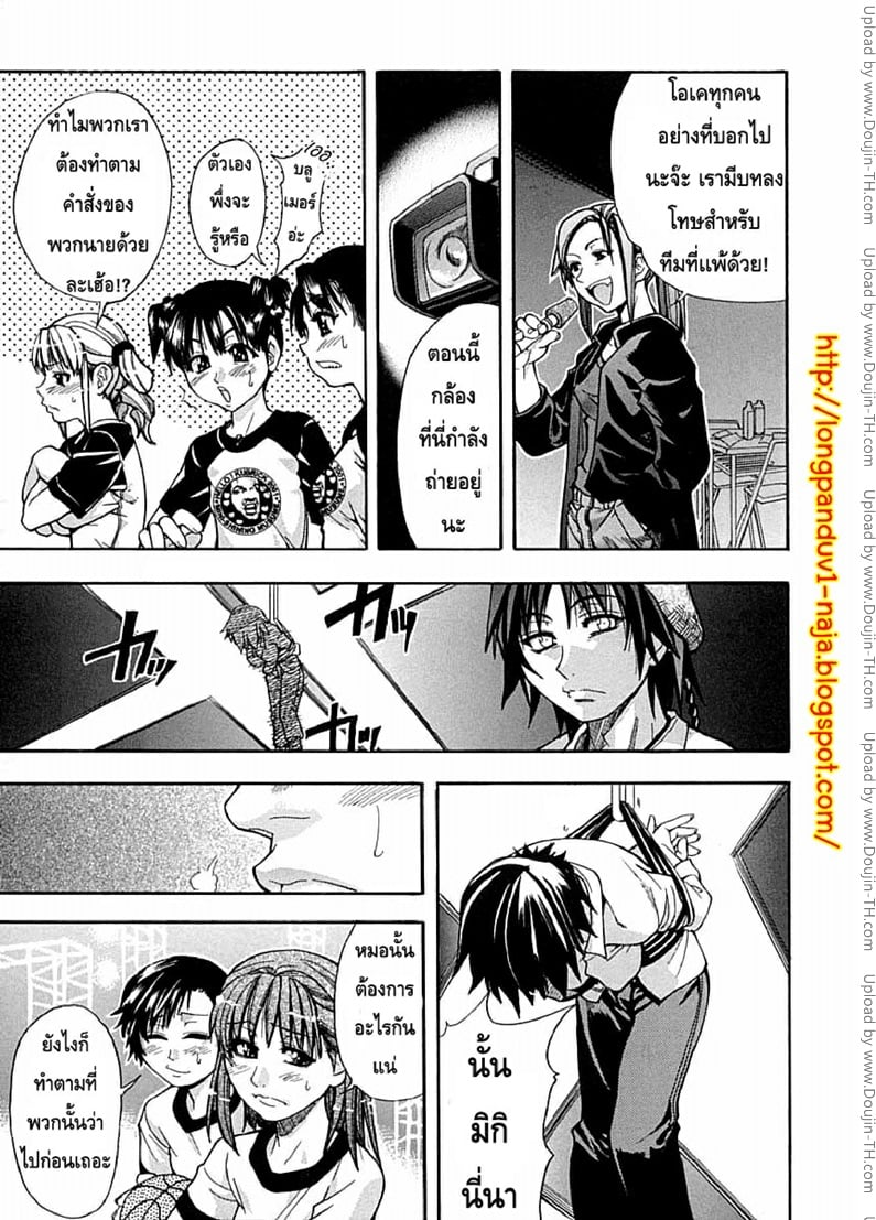 ไอดอลซ่าท้าปีศาจ 2 15