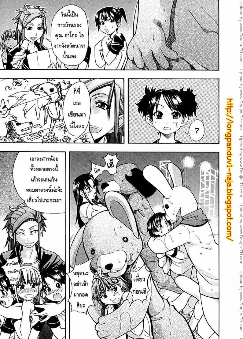 ไอดอลซ่าท้าปีศาจ 2 19