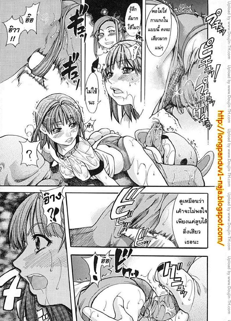 ไอดอลซ่าท้าปีศาจ 2 25