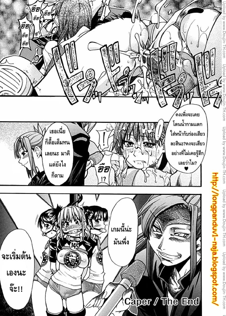 ไอดอลซ่าท้าปีศาจ 2 29