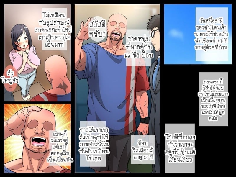 ภรรยาสาวโดน NTR โดยนักเรียนแลกเปลี่ยนผิวขาว 3