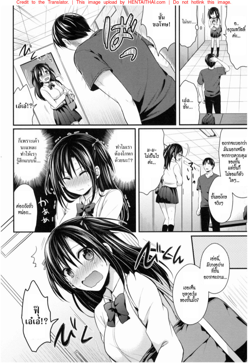ชมรมกรีฑาฮาเร็ม 5 10