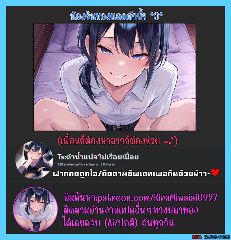 ใหวไหม อดัมคุง 36 2